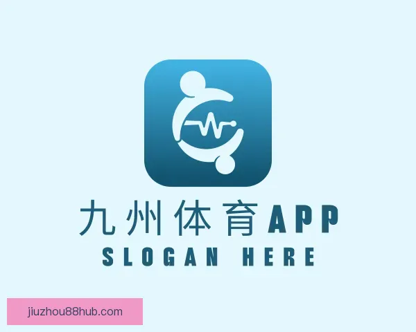 关于九州体育APP